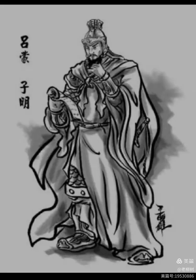 课外文言文:鲁肃过蒙屯下